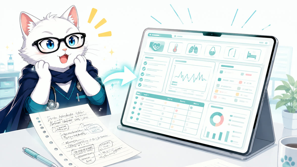 手書きのバイタルメモをChatGPTが読み取ってタブレットに整理されたイラスト